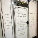 자연치유체형관리샵 이미지