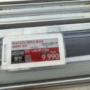 탕수육플러스치킨 이미지