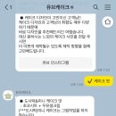 유브케이크