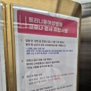 트리니움여성병원 네이버블로그