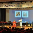 장애인식개선 공감토크 이미지