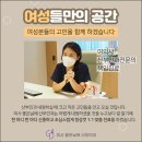 미사 좋은날에 산부인과