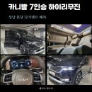 제이티렌트카 이미지