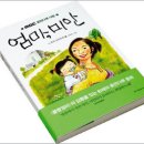 희망광고기획 이미지