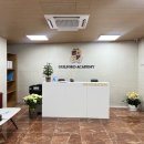 서울외국어대학원대학교, 길포드아카데미학원 | 길포드 아카데미 서초 양재 강남 도곡 영어유치원 6세 입학상담 후기