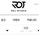 화곡연습실 로제이 네이버블로그