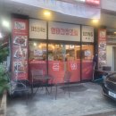 대륙붕 | 명태찜 코다리 맛집 용인 손미명태항구