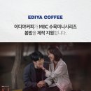 in커피 이미지