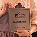 마녀공예협동조합 | 🌏지구는 엄마가 지킨다! - 대구 마을기업 마녀공예 협동조합🧙