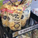 진주오리집 이미지