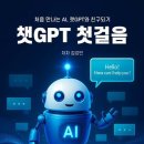 컴퓨터 첫걸음 이미지