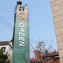 학전식당 이미지