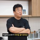 요리비책 이미지