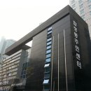 합정동주민센터 이미지