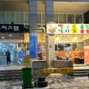 통영굴찜 네이버블로그