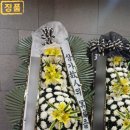 제일플라워 - 강남구 봉은사로78길 30 | 제일플라워