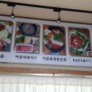 영덕솔향식당 이미지