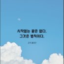 본죽 엔 비빔밥 이미지