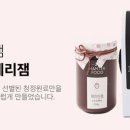 수제식품 이미지
