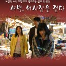 새벽수산 이미지