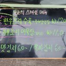 부암119 안전센터 이미지