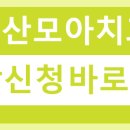 군산치과 이미지