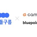 산돌유통