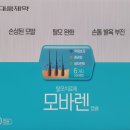 고잔아는약국 이미지