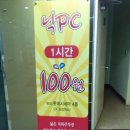 사이버피시방 이미지