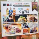 고등동주민센터 | 성남 삼도순대국 고등동 시흥동 맛집 (콩나물 순대국 단골맛집) 보들보들 수육이 찐이야