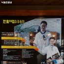 6545 | 관저동 고기집 낙원진갈비 내용가격운영시간주차리뷰 알아보기
