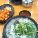 원조병천순대국밥 | [천안] 천안 원조 순대국밥집 병천 충남집 | 풍자또간집 |내돈내산 솔직후기 및 꿀팁