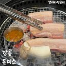 돈미소 이미지