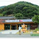 달성한일우호관 이미지