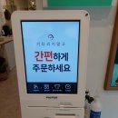 더키친바이슈가 이미지