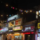 KFC천호역점 | 스시하모니, 천호데이트하기 좋은 가성비 회전초밥 맛집