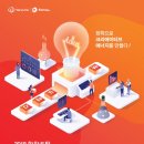 원토탈광고 이미지