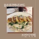 와이프앤허즈번드 이미지