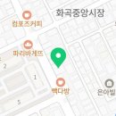 유클리드수학보습학원 이미지