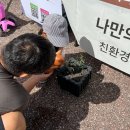 (주)선진기술엔지니어링 | 중기부, 중진공 &#39;청년의 날&#39; 특별전 부스 참가 기록 - 오우팟 행사 (주)오우프로젝트 (서울 여의도공원)