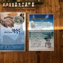 왕진물칼국수 이미지