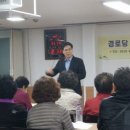 처리경로당 이미지