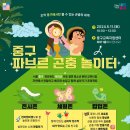모두의곤충 이미지