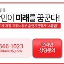 정훈항공여행사 - 구미시 신비로 21 | 정훈항공여행사