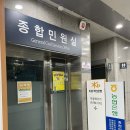 구리시청(민원실) 이미지