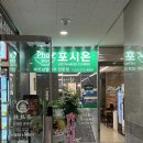 시온 PC방 이미지