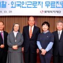 로뎀복지재단로뎀직업재활센터