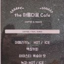 The아름다움