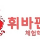 하은목장 이미지