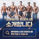 청담휘트니스 이미지